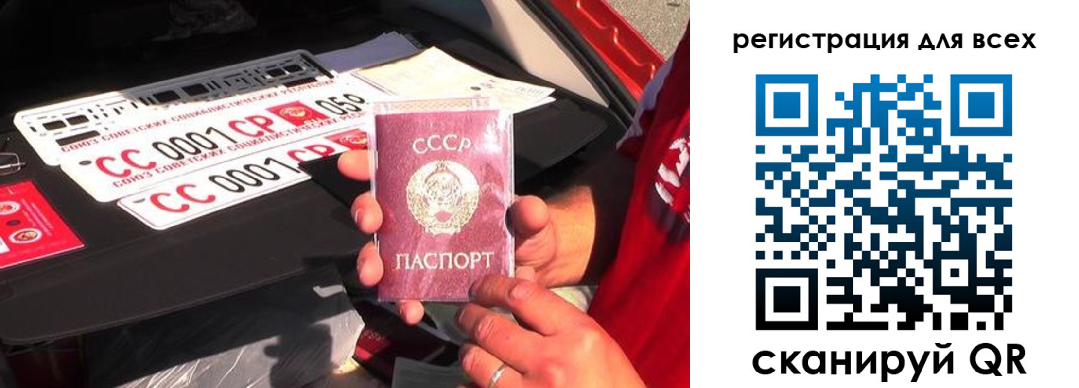 временная регистрация адрес в Ак-Довураке