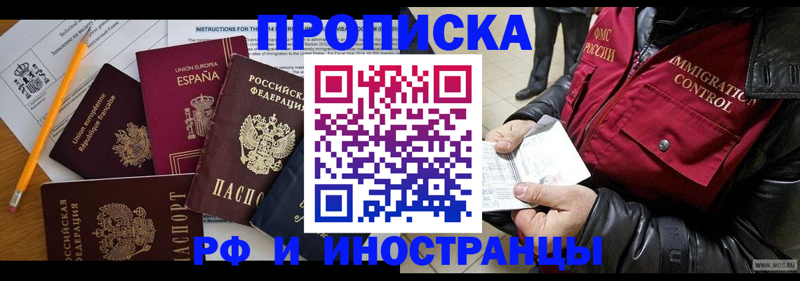 регистрация для школы в Ак-Довураке